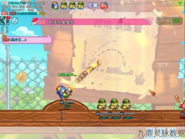 腾讯版弹弹堂大冒险震撼归来,经典回合制射击再续前缘