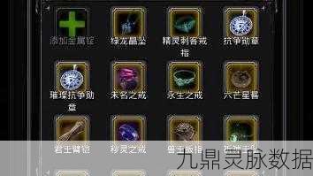 地下城堡2武器全解析,打造你的专属战斗利器