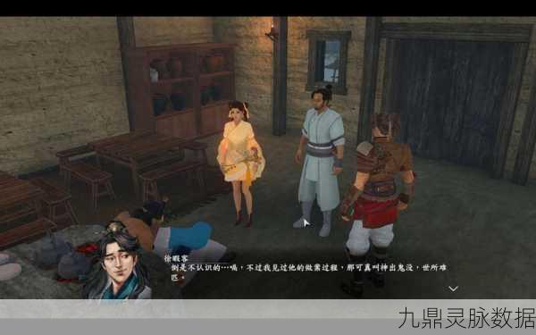 河洛群侠传漱玉矶,解锁隐藏任务的终极秘籍