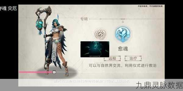 塔瑞斯世界，幻灵祭司与法师职业深度剖析，谁更胜一筹？