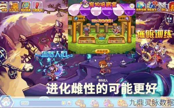 洛克王国纺锤捕捉全攻略，地点揭秘与技巧大放送