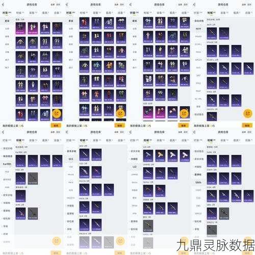 洛克王国纺锤捕捉全攻略，地点揭秘与技巧大放送