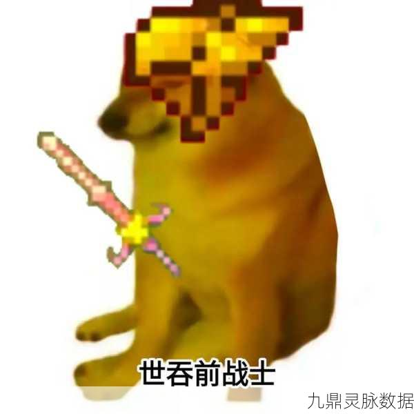 泰拉瑞亚新潮流,暖手宝与贡品ID的奇妙碰撞