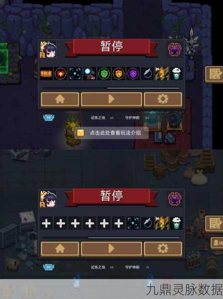 元气骑士,揭秘泥油海岛的进入方法与攻略