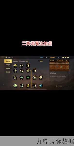 鬼泣巅峰之战深度指南，普通池与特殊宝库抽取秘籍