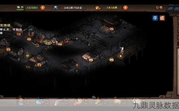 九幽封仙帝，沉浸式角色扮演新体验