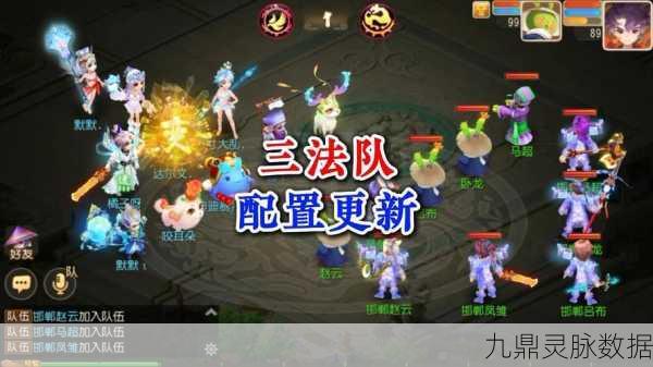 梦幻西游手游剑会战，多泡泡策略巧破多法强队