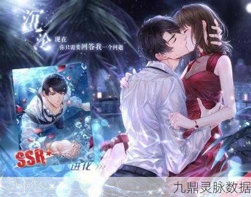 恋与制作人针管获取全攻略，掉落关卡与途径详解