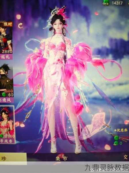 天谕手游绑定天玉获取全攻略