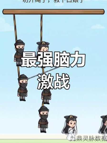 解锁思维新境界，这款休闲益智游戏让你脑洞大开