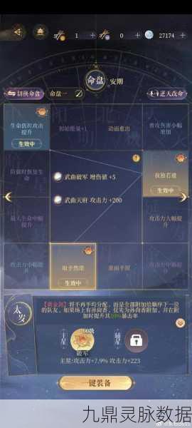 探索地下城物语机械祭坛，详细入口指南与攻略