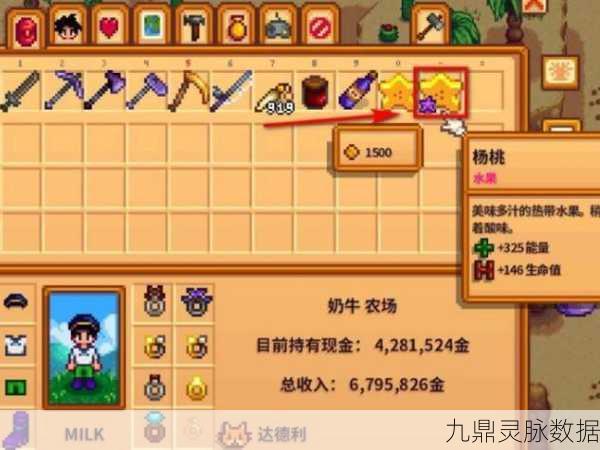 探索地下城物语机械祭坛，详细入口指南与攻略