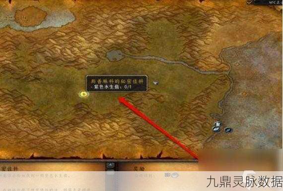 魔兽世界怀旧服，诺格弗格药剂任务全攻略 助你轻松达成