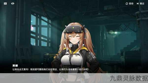 少女前线G11深度解析，属性与建造时间全揭秘
