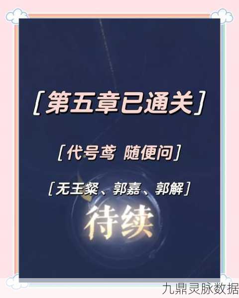 如鸢飞云,蓝色密探的闪耀之光——深度剖析、技能解析与培养价值
