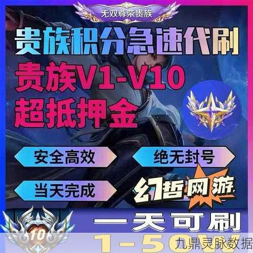 王者荣耀星会员开通全攻略,解锁专属特权之旅