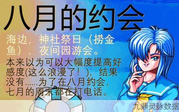 崩坏 3 神社占卜与捞金鱼玩法全攻略