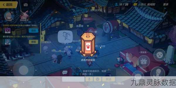 崩坏 3 神社占卜与捞金鱼玩法全攻略