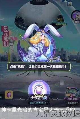 倾世西游角色强度全解析，登顶三界强者之路