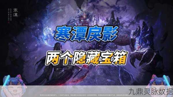 诛仙世界深度揭秘,解锁隐藏副本与神秘关卡全攻略