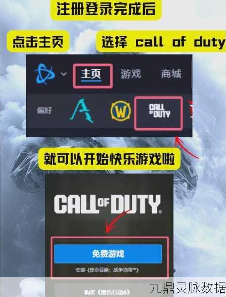 使命召唤17中文设置全攻略，轻松玩转战场