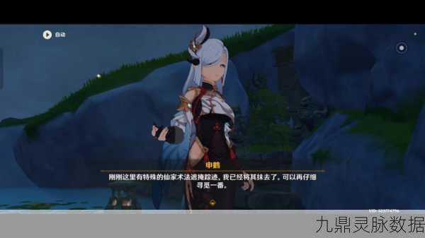 原神风起鹤归任务全攻略,深度剖析完整流程与实战技巧