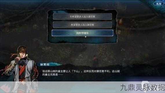 天命奇御飞将画戟任务解锁秘籍