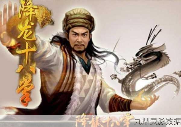 射雕江湖秘籍大揭秘,凌波微步绝学深度剖析,竞技场称霸之路