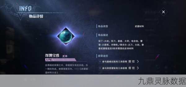 鬼泣巅峰之战第五章升降台通关秘籍
