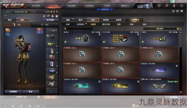 战陨CF手游深度解析，实战技巧大揭秘，新锐战士的荣耀之路