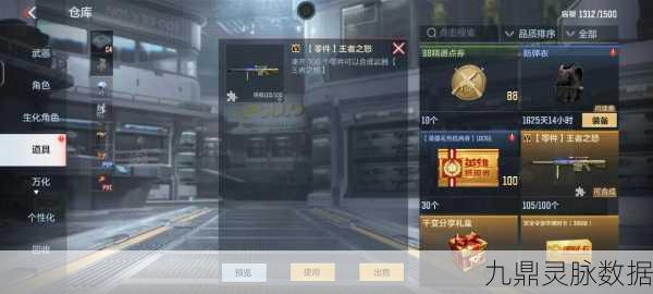 穿越火线手游排位逆袭秘籍,冷静沟通,决胜巅峰