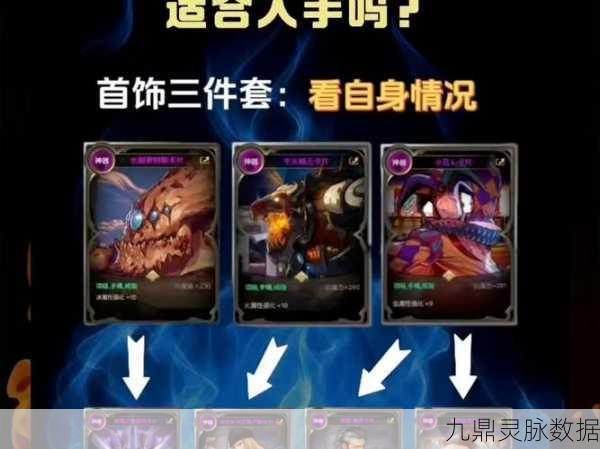 DNF力量与物攻卡片,三十点加成深度解析