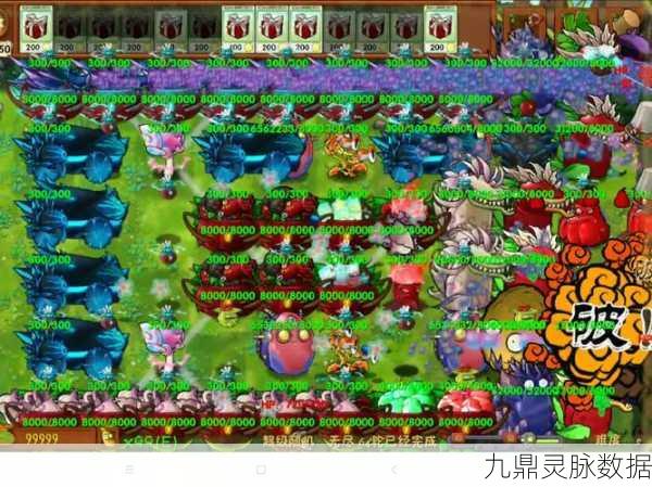 PVZ泰拉瑞亚融合版燃爆登场，枪林弹雨中的塔防奇谋