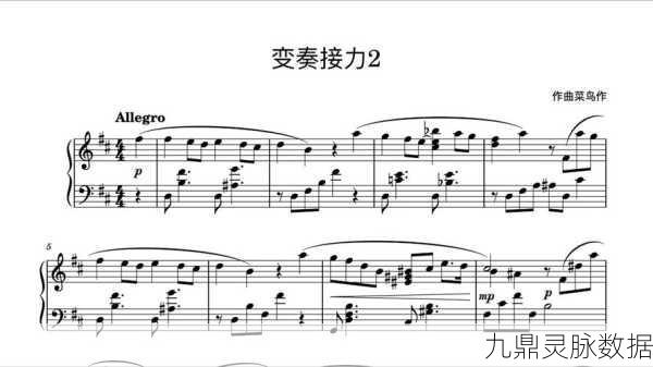 钢琴块2022，指尖跃动的音乐盛宴，经典节奏闯关再升级