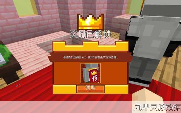 我的世界披风导入全攻略，打造你的专属风采
