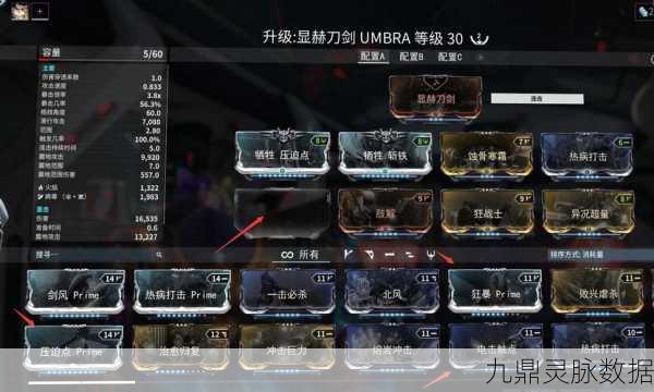 星际战甲手游,最佳战机配置指南,畅玩星际之旅