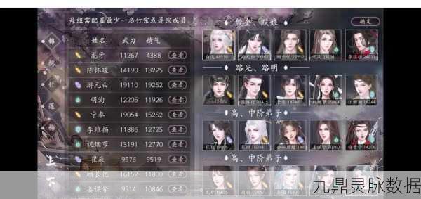 烟雨江湖，血煞功下半部获取秘法全攻略