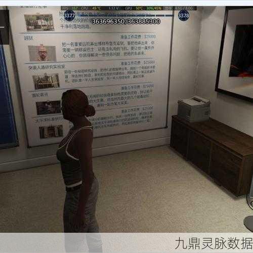 GTA5 Steam账号安全攻略，守护你的虚拟世界