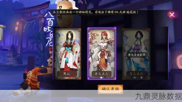 轻松获取赤之流火,详细教程与攻略指南