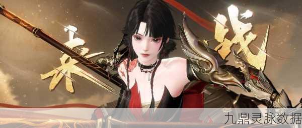 倩女幽魂开启跨服新纪元，角色迁移引领征战狂潮
