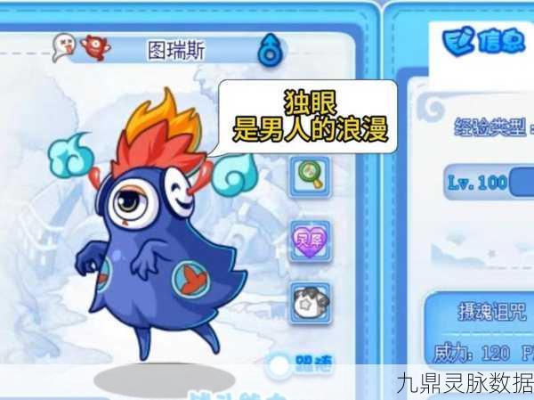 洛克王国深度探索，罗伦斯的位置与玩法全揭秘