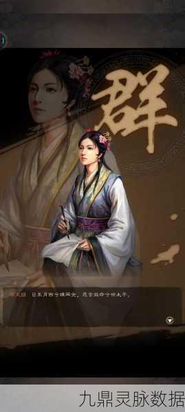 三国志战略版蔡文姬搭配全攻略，解锁全能辅助的无限潜能