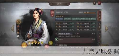 三国志战略版蔡文姬搭配全攻略,解锁全能辅助的无限潜能