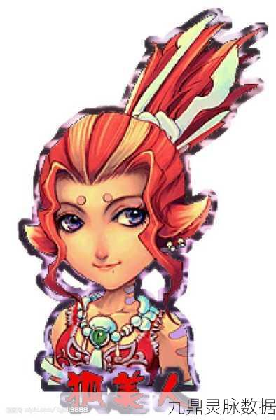 梦幻西游手游狐美人角色,最新更新内容全解析