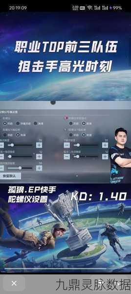 CF狙击高手养成，快速提高狙击准度的秘籍