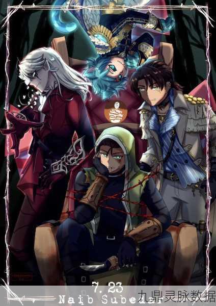 第五人格佣兵黑羊，暗夜迷雾下的荣耀对决