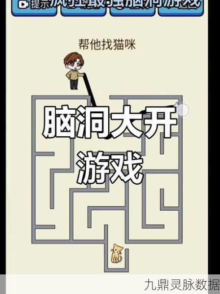 脑洞大开，挑战无限！无敌老铁带你领略休闲闯关新境界