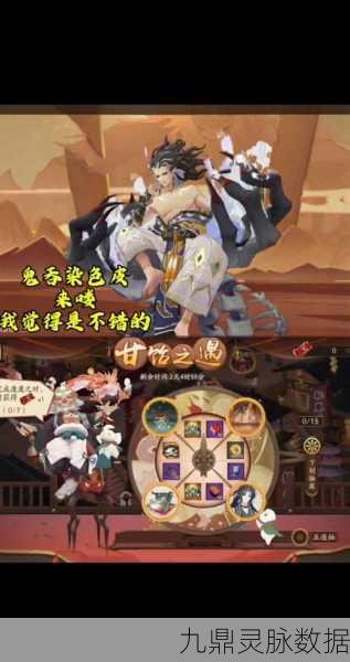 阴阳师酒吞童子斗技阵容搭配秘籍，打造翻盘致胜队伍