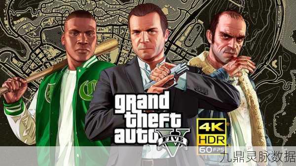 Steam驰骋,GTA5之旅,解锁各大游戏区域的无限乐趣