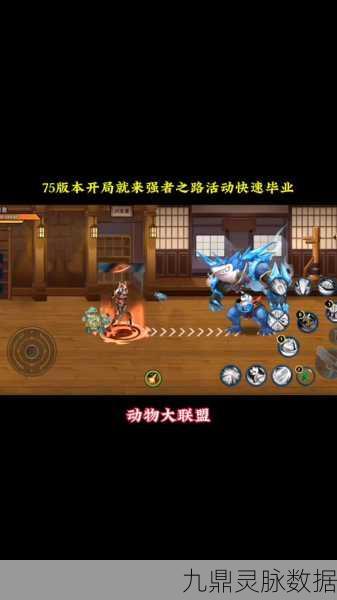 动物大联盟女枪装备搭配全攻略,解锁极致输出与实战技巧